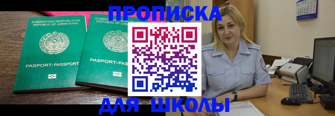 временная регистрация адрес в Среднеуральске